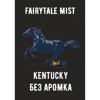 Табак для кальяна Fairytale Mist Kentucky (Феритейл Мист Кентуки) 100г Акцизный